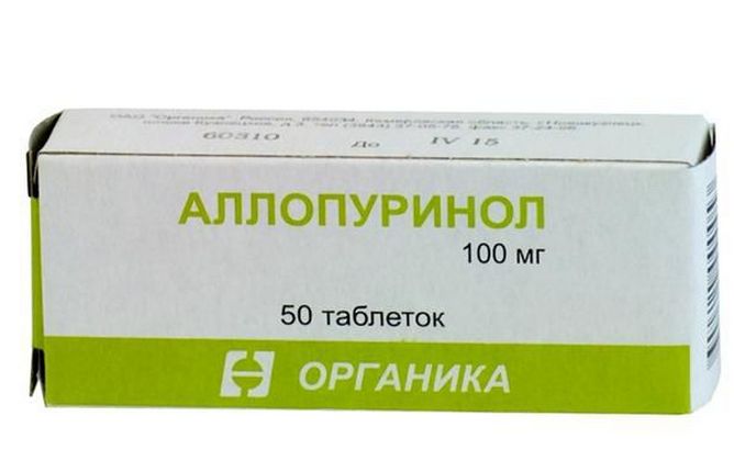 Аллопуринол